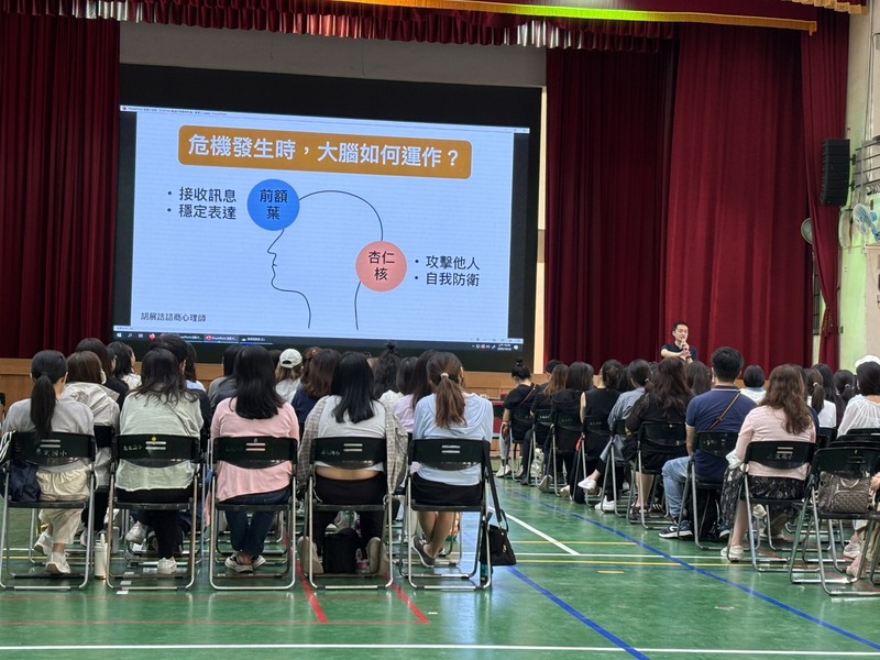 親職教育講座「情緒的辨識~兒童與青少年情緒輔導」圖片