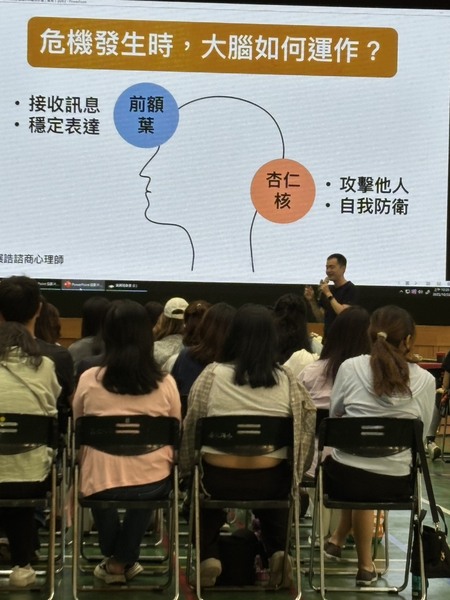 親職教育講座「情緒的辨識~兒童與青少年情緒輔導」圖片