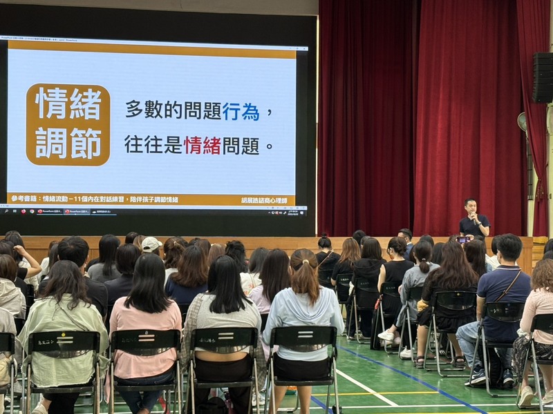 親職教育講座「情緒的辨識~兒童與青少年情緒輔導」圖片