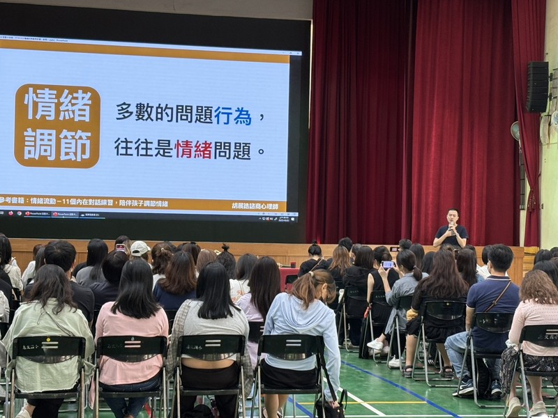 親職教育講座「情緒的辨識~兒童與青少年情緒輔導」圖片