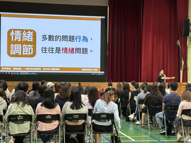 親職教育講座「情緒的辨識~兒童與青少年情緒輔導」圖片