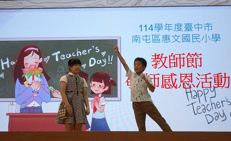 教師節~敬師活動 鬧熱滾滾~ 為了尊師重道 汗流浹背也不喊累圖片