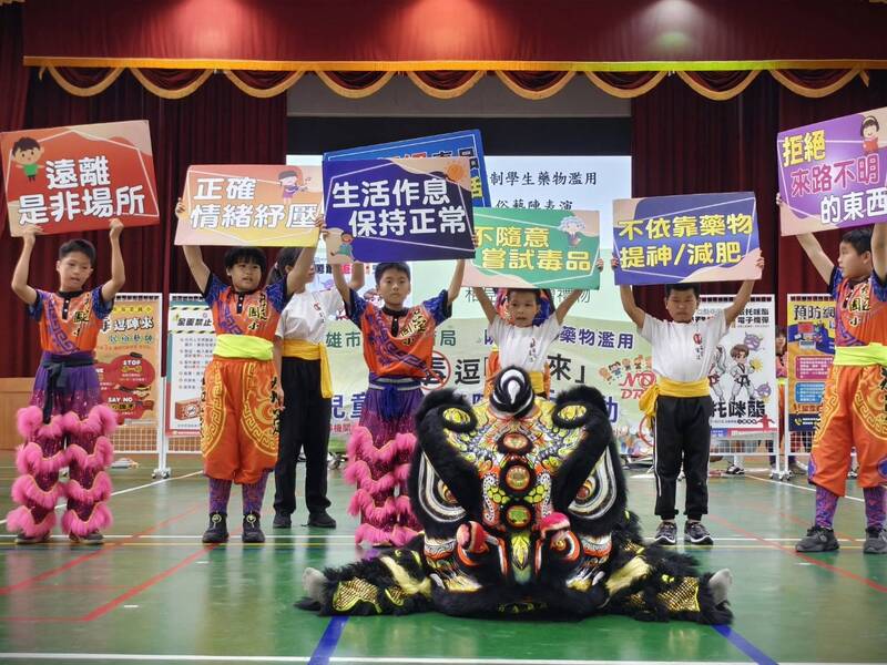 遠離毒品 生活安寧圖片
