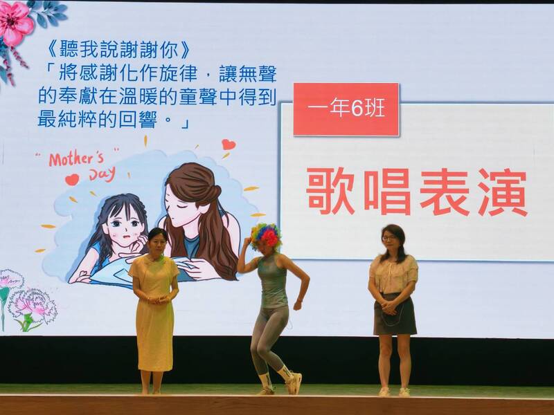 圖片說明