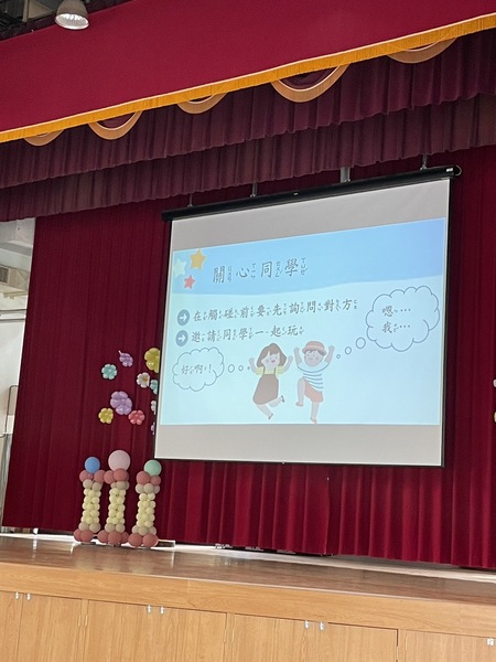 當自己身體的好主人需導講座活動照片5