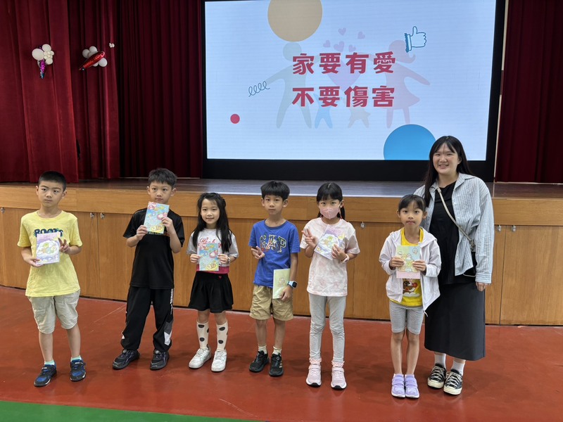 家庭暴力防治宣導圖片