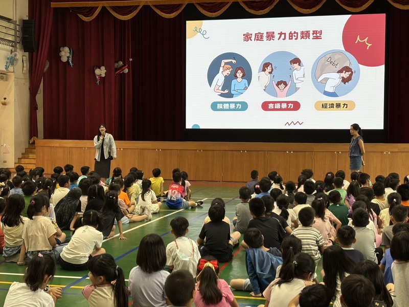 家庭暴力防治宣導圖片