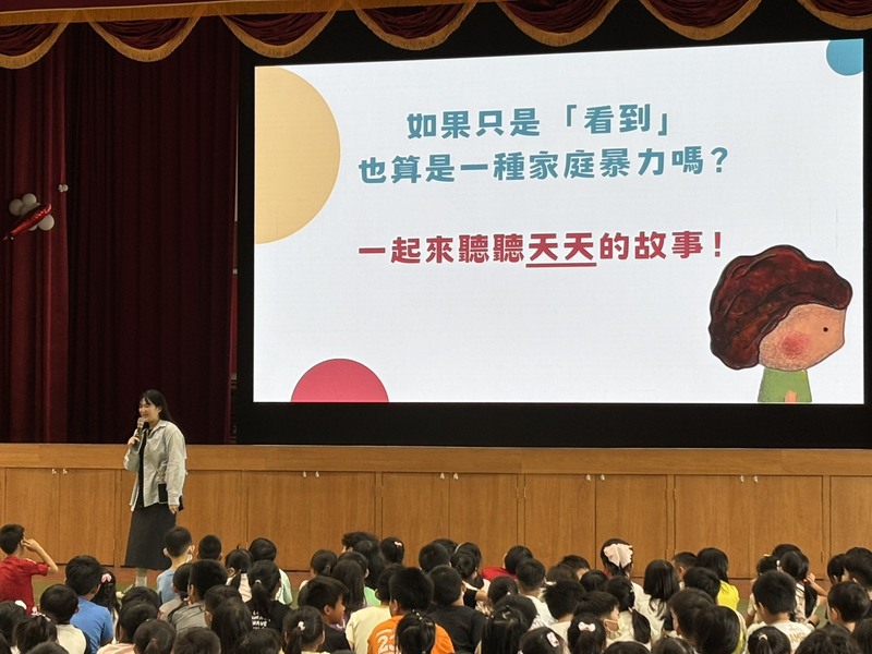 家庭暴力防治宣導圖片