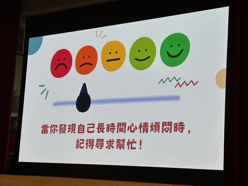 家庭暴力防治宣導圖片
