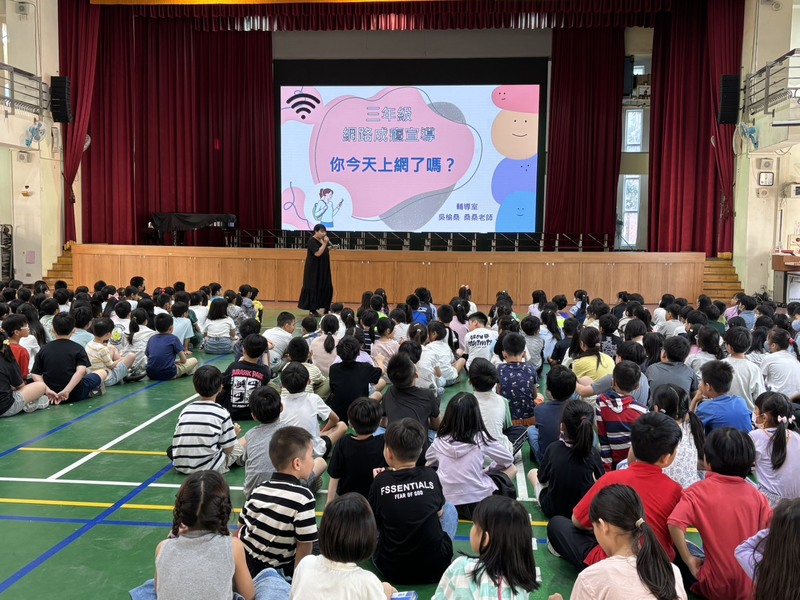 三年級「網路成癮防治」宣導圖片