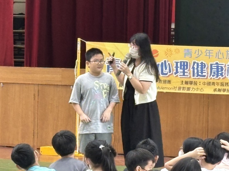 五年級-「青春酸甘甜-情緒處理與照顧宣導」圖片