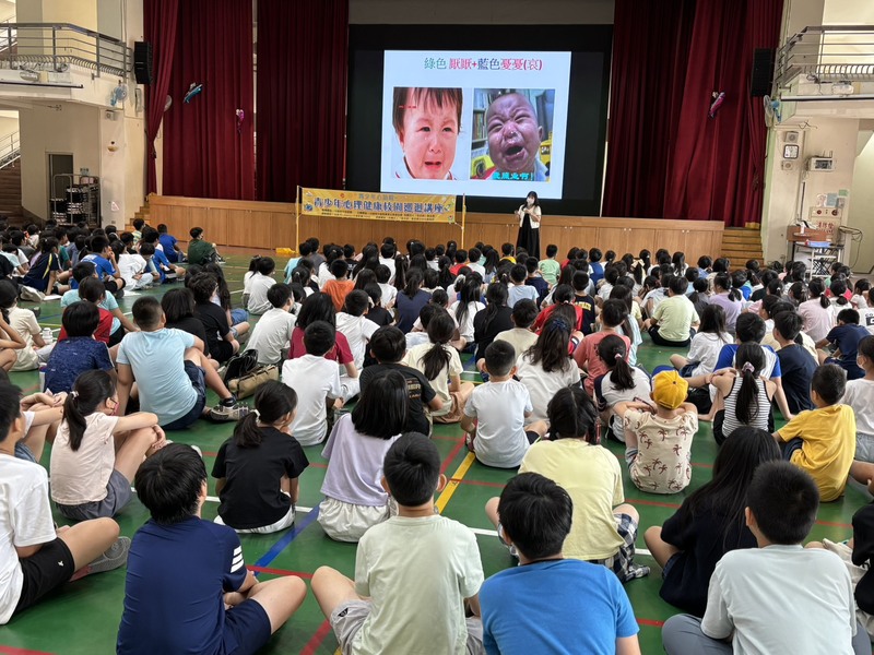 五年級-「青春酸甘甜-情緒處理與照顧宣導」圖片