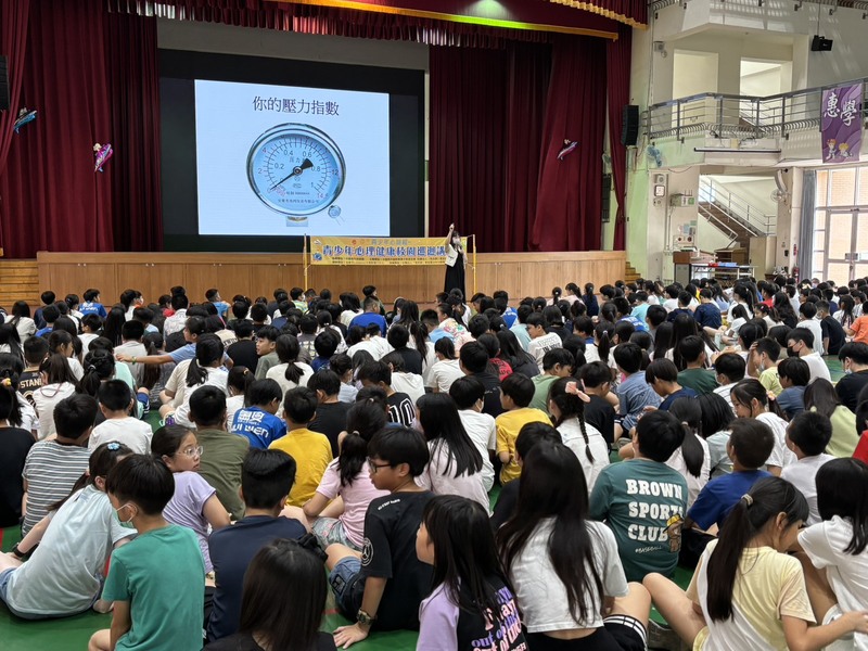 五年級-「青春酸甘甜-情緒處理與照顧宣導」圖片