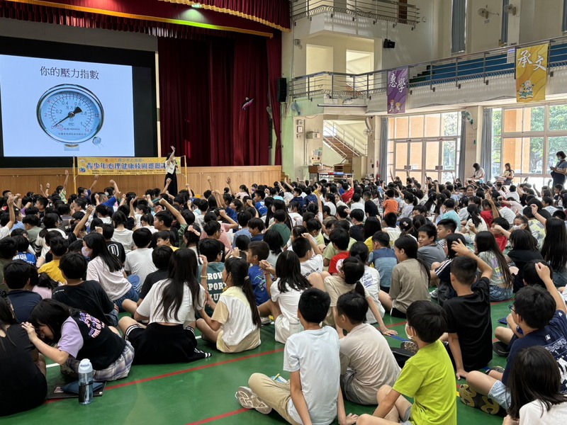 五年級-「青春酸甘甜-情緒處理與照顧宣導」圖片