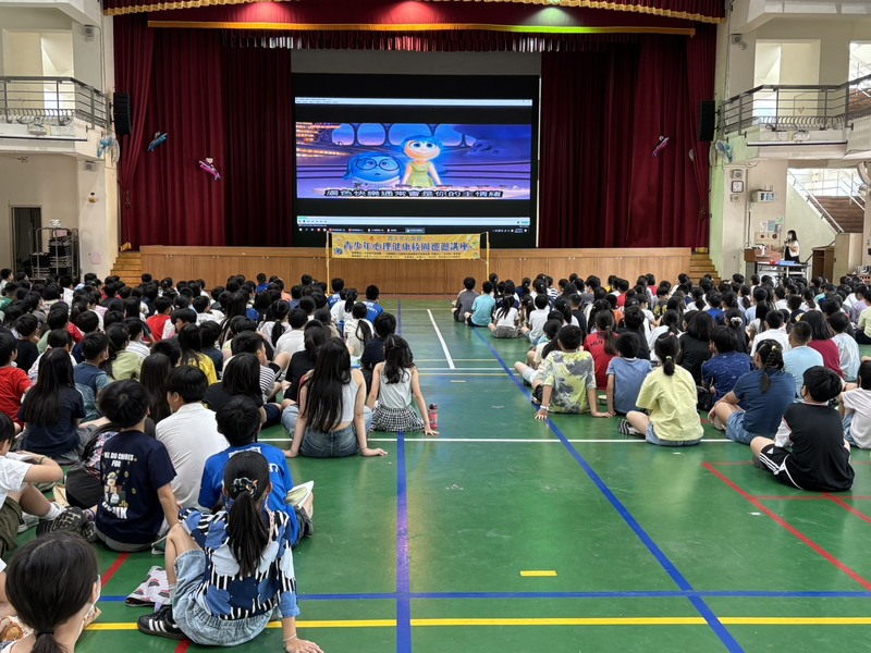 五年級-「青春酸甘甜-情緒處理與照顧宣導」圖片