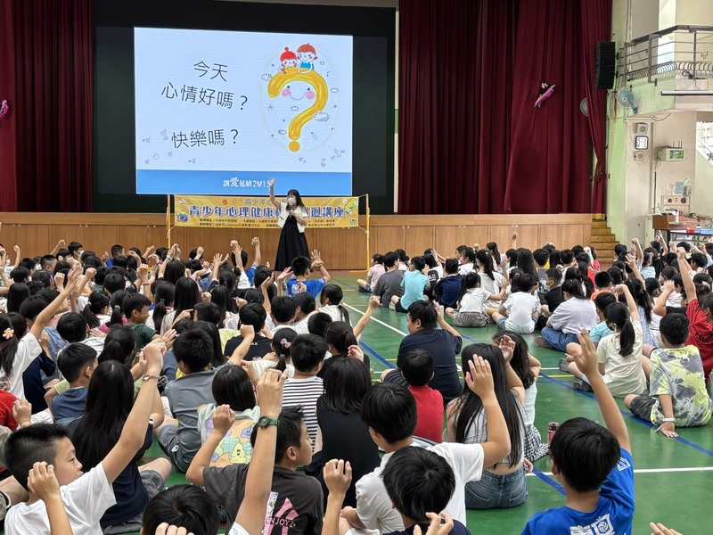 五年級-「青春酸甘甜-情緒處理與照顧宣導」圖片