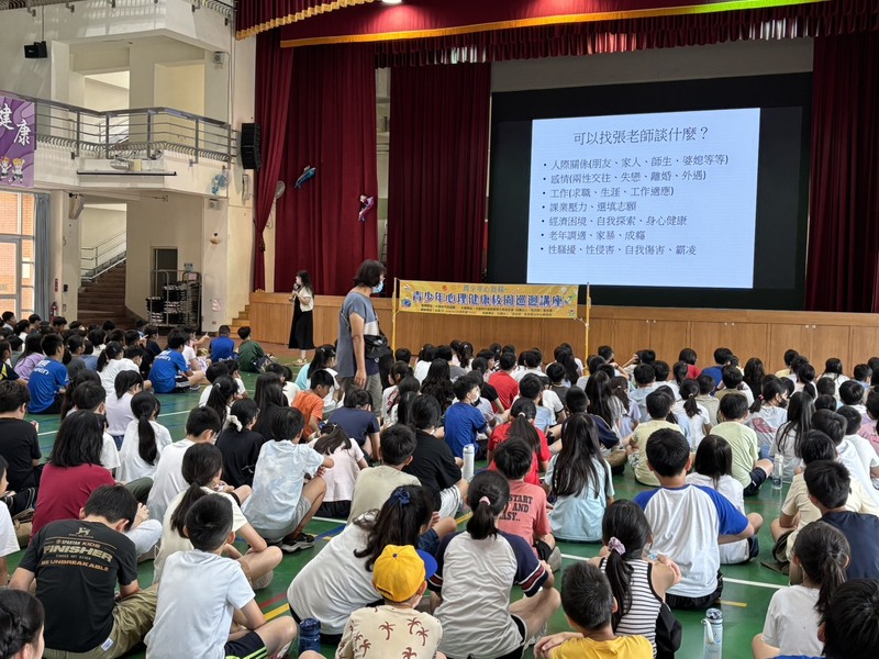 五年級-「青春酸甘甜-情緒處理與照顧宣導」圖片