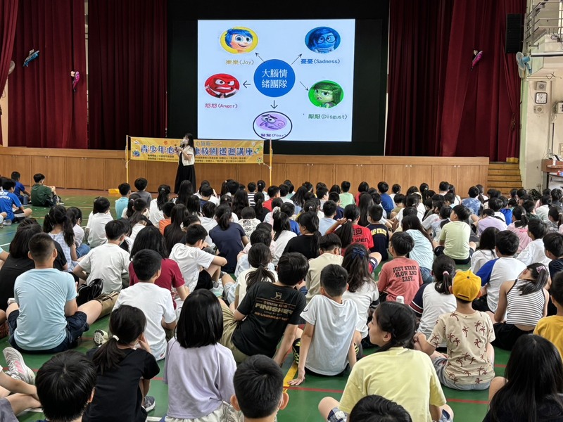 五年級-「青春酸甘甜-情緒處理與照顧宣導」圖片