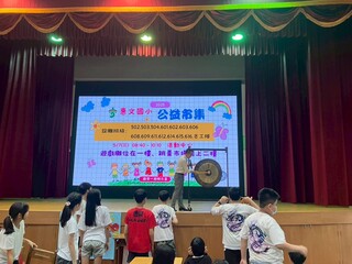 公益市集